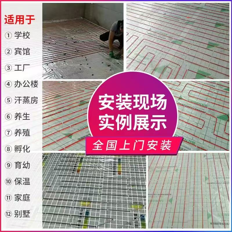 福清市 石墨烯电地暖公司哪家好？售后保障深度解析